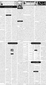 Daily Wifaq 30-08-2023 - ePaper - Rawalpindi - page 02