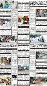 Daily Wifaq 30-08-2023 - ePaper - Rawalpindi - page 04