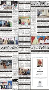 Daily Wifaq 31-08-2023 - ePaper - Rawalpindi - page 04