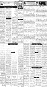 Daily Wifaq 02-09-2023 - ePaper - Rawalpindi - page 02