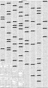 Daily Wifaq 02-09-2023 - ePaper - Rawalpindi - page 03
