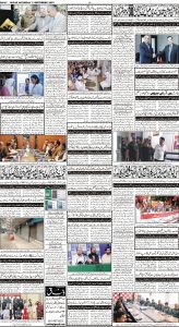 Daily Wifaq 02-09-2023 - ePaper - Rawalpindi - page 04