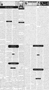 Daily Wifaq 04-09-2023 - ePaper - Rawalpindi - page 02