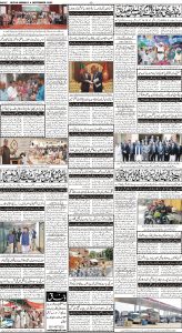 Daily Wifaq 04-09-2023 - ePaper - Rawalpindi - page 04