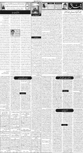 Daily Wifaq 05-09-2023 - ePaper - Rawalpindi - page 02