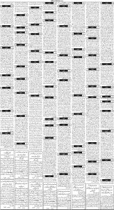 Daily Wifaq 05-09-2023 - ePaper - Rawalpindi - page 03