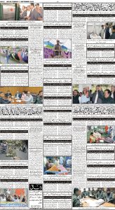 Daily Wifaq 05-09-2023 - ePaper - Rawalpindi - page 04