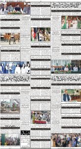 Daily Wifaq 06-09-2023 - ePaper - Rawalpindi - page 04