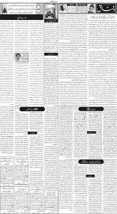 Daily Wifaq 08-09-2023 - ePaper - Rawalpindi - page 02