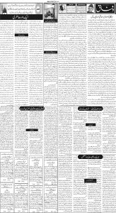 Daily Wifaq 09-09-2023 - ePaper - Rawalpindi - page 02