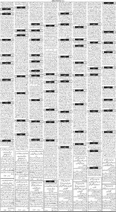Daily Wifaq 09-09-2023 - ePaper - Rawalpindi - page 03