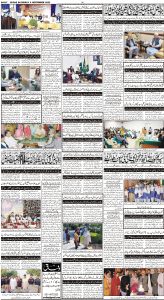 Daily Wifaq 09-09-2023 - ePaper - Rawalpindi - page 04