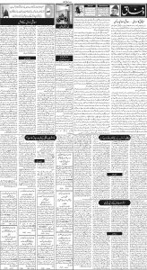 Daily Wifaq 11-09-2023 - ePaper - Rawalpindi - page 02