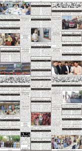 Daily Wifaq 11-09-2023 - ePaper - Rawalpindi - page 04