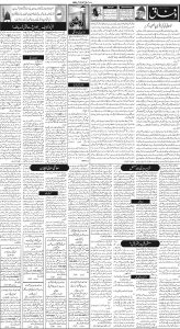 Daily Wifaq 13-09-2023 - ePaper - Rawalpindi - page 02