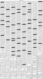 Daily Wifaq 13-09-2023 - ePaper - Rawalpindi - page 03