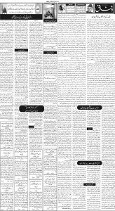 Daily Wifaq 14-09-2023 - ePaper - Rawalpindi - page 02