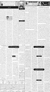 Daily Wifaq 15-09-2023 - ePaper - Rawalpindi - page 02