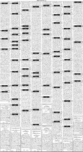 Daily Wifaq 15-09-2023 - ePaper - Rawalpindi - page 03