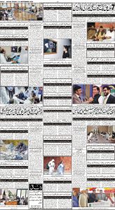 Daily Wifaq 15-09-2023 - ePaper - Rawalpindi - page 04