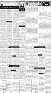 Daily Wifaq 16-09-2023 - ePaper - Rawalpindi - page 02