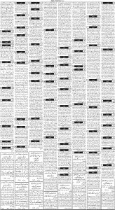 Daily Wifaq 16-09-2023 - ePaper - Rawalpindi - page 03