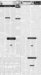 Daily Wifaq 18-09-2023 - ePaper - Rawalpindi - page 02