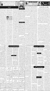 Daily Wifaq 19-09-2023 - ePaper - Rawalpindi - page 02