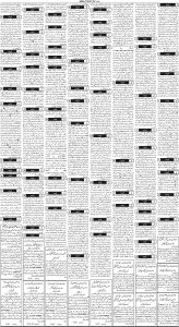 Daily Wifaq 19-09-2023 - ePaper - Rawalpindi - page 03