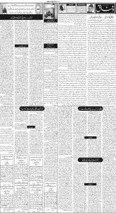 Daily Wifaq 20-09-2023 - ePaper - Rawalpindi - page 02