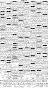 Daily Wifaq 20-09-2023 - ePaper - Rawalpindi - page 03