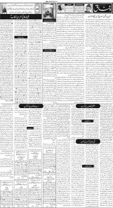 Daily Wifaq 21-09-2023 - ePaper - Rawalpindi - page 02