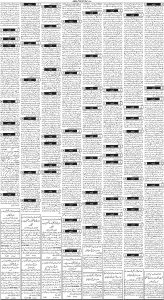 Daily Wifaq 21-09-2023 - ePaper - Rawalpindi - page 03