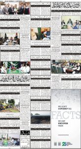 Daily Wifaq 21-09-2023 - ePaper - Rawalpindi - page 04