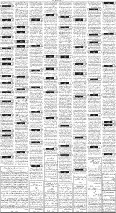 Daily Wifaq 22-09-2023 - ePaper - Rawalpindi - page 03