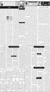 Daily Wifaq 25-09-2023 - ePaper - Rawalpindi - page 02