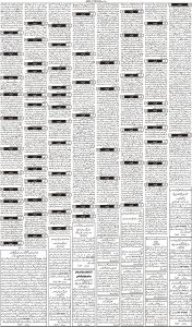 Daily Wifaq 25-09-2023 - ePaper - Rawalpindi - page 03