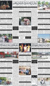 Daily Wifaq 25-09-2023 - ePaper - Rawalpindi - page 04