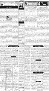 Daily Wifaq 26-09-2023 - ePaper - Rawalpindi - page 02