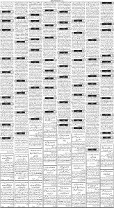 Daily Wifaq 26-09-2023 - ePaper - Rawalpindi - page 03