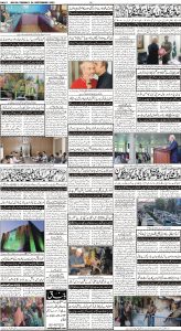 Daily Wifaq 26-09-2023 - ePaper - Rawalpindi - page 04