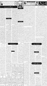 Daily Wifaq 27-09-2023 - ePaper - Rawalpindi - page 02