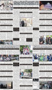 Daily Wifaq 27-09-2023 - ePaper - Rawalpindi - page 04