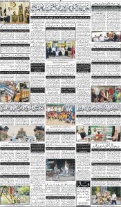Daily Wifaq 28-09-2023 - ePaper - Rawalpindi - page 04