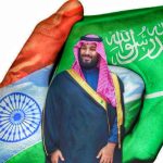 بھارت: وزیر اعظم نریندری مودی کی سعودی تعلقات کی تعریف