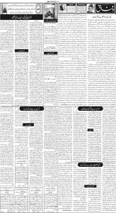 Daily Wifaq 02-10-2023 - ePaper - Rawalpindi - page 02