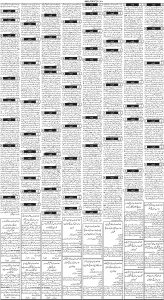 Daily Wifaq 02-10-2023 - ePaper - Rawalpindi - page 03
