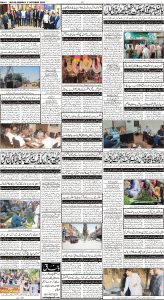 Daily Wifaq 02-10-2023 - ePaper - Rawalpindi - page 04