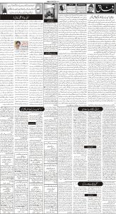 Daily Wifaq 03-10-2023 - ePaper - Rawalpindi - page 02