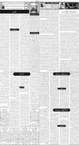 Daily Wifaq 04-10-2023 - ePaper - Rawalpindi - page 02